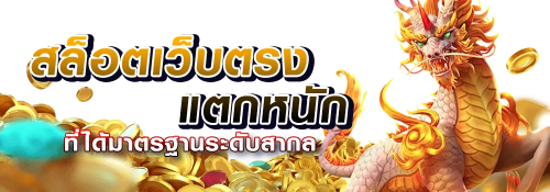 Maslot168 เติมเต็มความสนุก สร้างกำไรไม่มีสะดุด